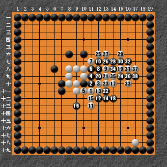19路詰碁 問題④ 失敗図2