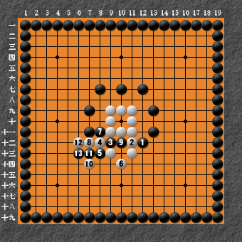 19路詰碁 問題② 変化図④