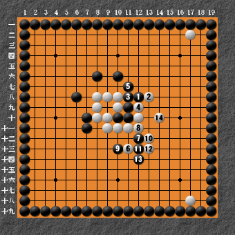 19路詰碁 問題⑤ コスミ2