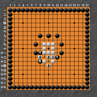19路詰碁 問題② 変化図⑤