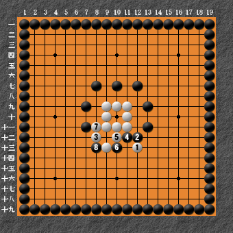 19路詰碁 問題② 変化図⑦