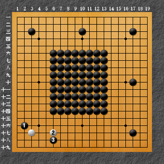 六死七生 変化図6