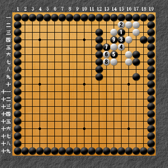 19路詰碁 問題⑩ 答え2