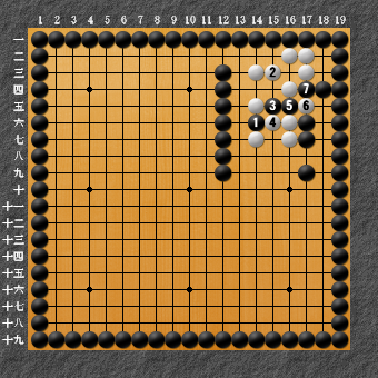 19路詰碁 問題⑩ 失敗図2