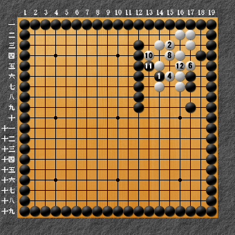 19路詰碁 問題⑩ 失敗図4