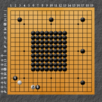 六死七生 変化図5