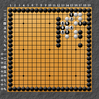 19路詰碁 問題⑩ もう一つの答え2